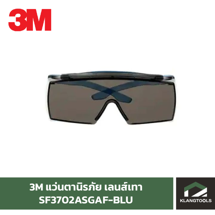 3m-sf3702-แว่นเซฟตี้-ครอบแว่นสายตา-แว่นนิรภัย