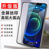 เหมาะสำหรับ Vivo 10แผ่นฟิล์มกันรอยหน้าจอมือถืออลูมิเนียมทรงโค้งขนาดใหญ่ทีละขั้นตอน Y53s S9สูงหน้าจอผ้าไหม Filmvsr1นิรภัยแบบเต็มจอแบบมีกาว