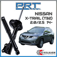 PRT โช้คอัพ NISSAN X-TRAIL 2.0/2.5 ปี 2014-&amp;gt;  (STANDARD)