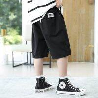 Childrens Shorts Lazy Harajuku Loose Waist Casual Fashion Capris Mens Sports Pants Summer Simplicity