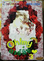 หนังสือการ์ตูน Oh! My ดาร์ลิ่ง เล่ม 1-6 ไม่จบ (8 เล่มจบ) / เนชั่นฯ