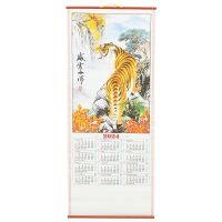 Calendar Monthly Wall Hanging Calendar Chinese Style Hanging Calendar 2024 The Year Of Dragon Hanging Calendar Decoration