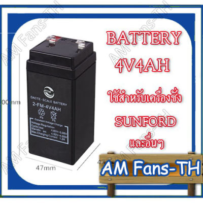 batteryแบตเตอรี่สำหรับเครื่องชั่งดิจิตอลทั่วไปและอื่นๆ 4v/4Ah แบตเตอร์รี่แห้ง