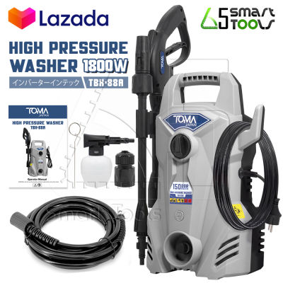 TOMA JAPAN เครื่องฉีดน้ำแรงดันสูง 150 บาร์ 1800 วัตต์ High Pressure Washer เครื่องฉีดน้ำ รุ่น TBX-88A