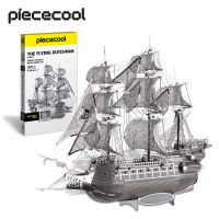 Piececool 3D โลหะปริศนารุ่นอาคารชุด-บิน Dutchman เรือโจรสลัดคริสต์มาสของขวัญวันเกิดสำหรับเด็ก