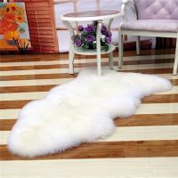 Soft Faux Sheepskin Smooth Hairy Fur Mat Rug Cozy Soft Anti-Slip Car