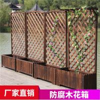 [COD] fence flower box balcony climbing rattan shelf outdoor carbonized grid solid partition tank