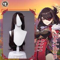 UWOWO Genshin Impact Beidou Cosplay Peruca ฮาโลวีน Beidou Cosplay Cabelo Castanho 70Cm Perucas Sintéticas Resistes Ao Calor