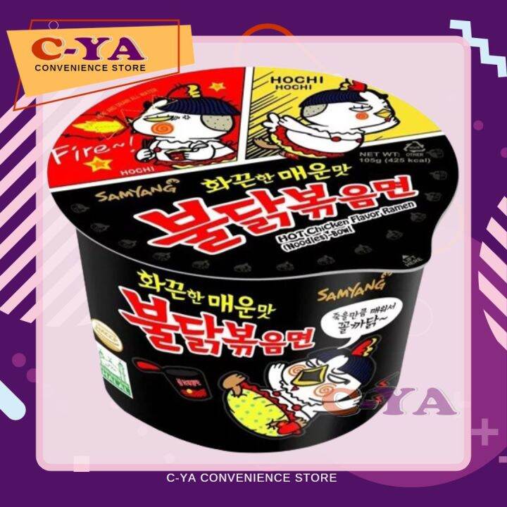 Samyang Buldak Original Hot Chicken Flavor Ramen Big Bowl 105g Lazada Ph 0885