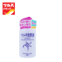 Hatomugi Skin Conditioning Milk 230 ML / ฮาโตะมูกิ สกิน คอนดิชั่นนิ่ง มิลค์ 230 มล.