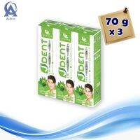 Julas Herb Jdent 3in1 Herbal White Toothpaste 70g x 3 pcs Toothpaste . จุฬาเฮิร์บ ยาสีฟัน เจเด้น 3in1 สูตรออริจินัล 70 กรัม x 3 กล่อง ยาสีฟัน