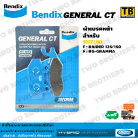 ผ้าเบรค Bendix หน้า RAIDER125, RAIDER150, RG-GRAMMA (MD2)