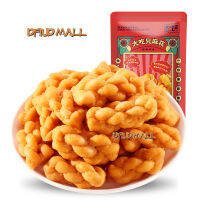 Crispy Small Twist Snacks Traditional Pastries 340g