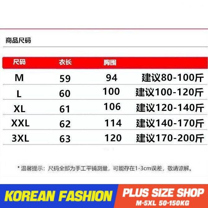 plus-size-เสื้อผ้าสาวอวบ-เสื้อยืดสาวอวบอ้วน-ไซส์ใหญ่-ผู้หญิง-เสื้อโปโล-ทรงหลวม-แขนสั้น-คอปก-มีซิป-ฤดูร้อน-สไตล์เกาหลีแฟชั่น