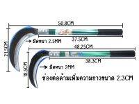 เคียว เคียวเหล็กแมงกานีส เคียวเกี่ยวข้าว มีขนาด 19 / 20 นิ้ว เคียวเกี่ยวหญ้า เคียวตัดกิ่งไม้ สินค้าพร้อมส่ง/ราคาต่อชิ้น อุปกรณ์ตัดปาร์ม