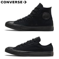 High-Low Top Mens and Womens Pure Black Classic 1Z635 1Z588