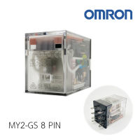 รีเลย์ Relay MY2-GS แรงดันคอยล์ 220VAC 8Pin 8ขา Omron + ซ็อกเก็ตรีเลย์ Socket Relay PYF08A-E (ตามตัวเลือก)