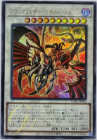 Yugioh [DABL-JP042] Black-Winged Assault Dragon (Ultra Rare)