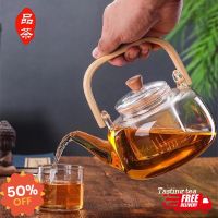 wed Tea pot พร้อมส่ง++ 700/1100ML กาต้มน้ำชา แก้วทนความร้อน สแตนเลสกรอง304 Kung Fu ด้ามจับไม้ไผ่  ส่งฟรี!