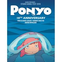 ?โปเนียว ธิดาสมุทรผจญภัย Ponyo : 2008 #หนังการ์ตูน #อนิเมะ #สตูดิโอจิบลิ