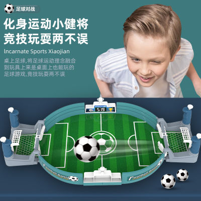 ฟุตบอลเดสก์ท็อปข้ามพรมแดนปริศนาสำหรับเด็ก Pocket ต่อนักสู้ผู้ปกครองและเด็กเกมกระดานแข่งขันคู่ของเล่นสนามฟุตบอลขนาดใหญ่