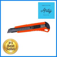 คัตเตอร์ SHINO 18 มม.RETRACTABLE UTILITY KNIFE SHINO 18MM **ด่วน สินค้าเหลือไม่เยอะ**