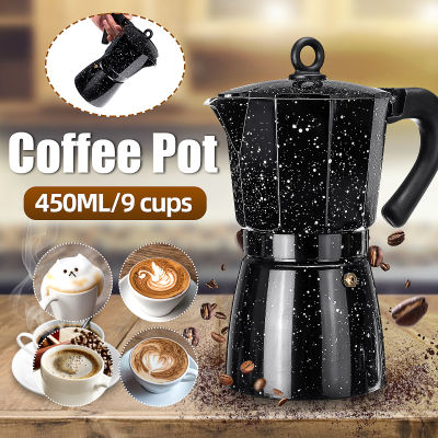 เครื่องชงกาแฟกาต้มน้ำขนาด450มล. 9ถ้วยมอคค่าเครื่องชงกาแฟหม้อกาแฟกาแฟแปดเหลี่ยม Mug Alumunium อิตาเลียน