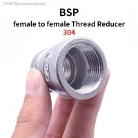 ✌✧ 1/8 1/4 3/8 1/2 3/4 1 1-1/4 1-1/2 BSP female to female Thread Reducer 304 Stainless Steel Pipe Fitting Connector Adpater