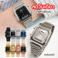 shopnow1 - ส่งจากไทย! นาฬิกาข้อมือ แบรนด์ SKMEI 1220 นาฬิกาผู้หญิง นาฬิกาผู้ชาย นาฬิกาข้อมือดิจิตอล แฟชั่น สายแตนเลส แสดงผล 2 ระบบ กันน้ำ มีบริการเก็บเงินปลายทาง