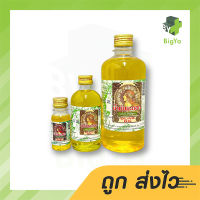 Olive Oil น้ำมันมะกอก บริสุทธิ์ ศิริบัญชา มี 3 ขนาดให้เลือก (1ขวด)