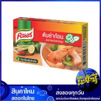 ซุปก้อน รสต้มยำ 72 กรัม (แพ็ค6กล่อง36ก้อน) Knorr คนอร์ ต้มยำก้อน ซุบก้อน ซุ๊บก้อน ซุ๊ปก้อน ซุปก้อนรสต้มยำ ต้มยำก้อนกึ่งสำเร็จรูป