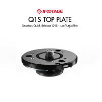 iFootage Seastars Quick Release Q1S Top Plate ประกันศูนย์ไทย