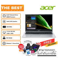 Notebook Acer Aspire 3 A314-35-P2E1 รับประกัน 2 ปี ราคาถูก