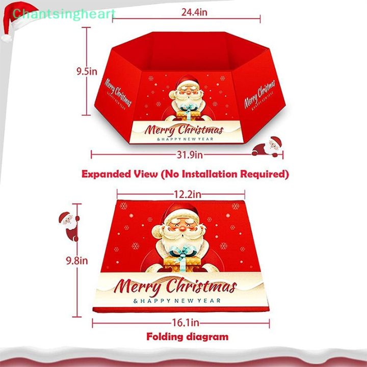 lt-chantsingheart-gt-แหวนกระโปรงต้นคริสต์มาส-พร้อมกล่องของขวัญ-สําหรับตกแต่งต้นคริสต์มาส