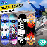 สเก็ตบอร์ด Skateboard สเก็ตบอร์ดสำหรับเด็ก ของเล่นเด็ก สเก็ตบอร์ดลายการ์ตูนพร้อมเล่น ไม่ต้องประกอบอุปกรณ์เอง ของขวัญวันเกิด ของขวัญปีใหม่