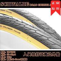 SCHWALBE ฟื้นฟูวิธีโบราณบทความยางจักรยานสีเหลือง700X35 C ยางรถถนนยางกันการเจาะ