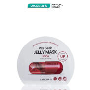 Mặt Nạ BanoBagi Vita Genic Jelly Mask Lifting 30g