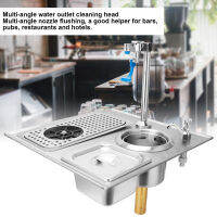 Bar Automatic Cup Cleaner Set Glass Rinser Commercial Coffee Shop Washing Faucet