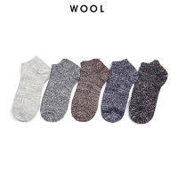 WOOL - Tiptoe Socks (1 pair) ถุงเท้า วูล ระบายกลิ่น เท้าไม่เหม็น 5 สี