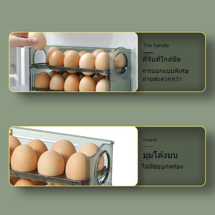 กล่องเก็บไข่-3-ชั้น-ความจุ-30-ฟอง-วางซ้อนได้-ที่ใส่ไข่-กล่องใส่ไข่-เข้าตู้เย็นได้
