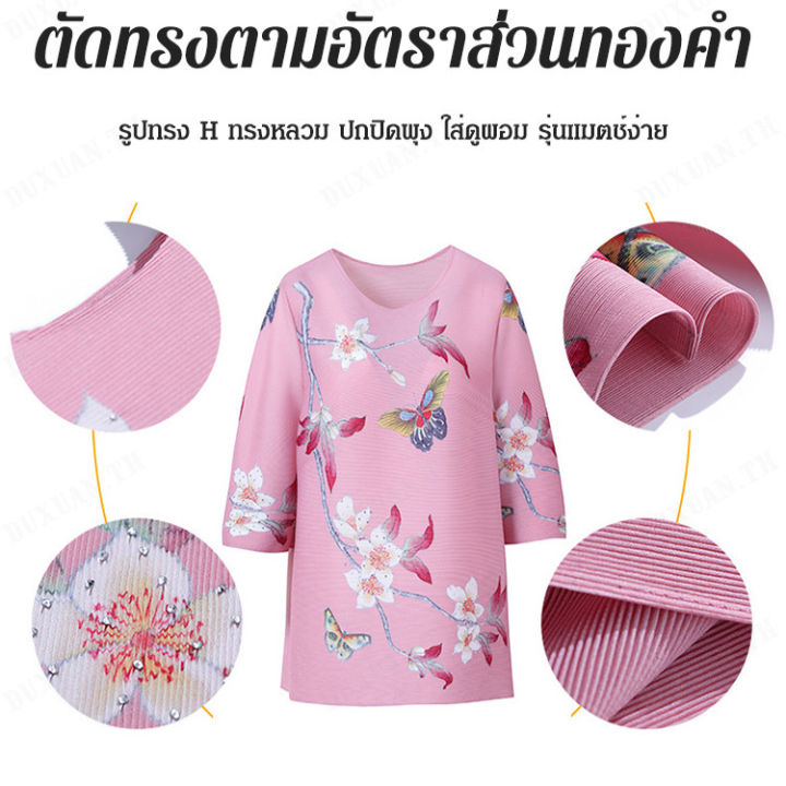 duxuan-เสื้อยืดสตรีสไตล์ใหม่สไตล์เอเชียตะวันออกใต้ในฤดูร้อน-คอกลมลายพิมพ์สวยงาม-สำหรับผู้หญิงที่ชอบเสื้อผ้าสบายๆ