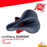 อานเจลจักรยาน ENDZONE รุ่น J4 ขนาด 27.5*21 รุ่นหนานุ่ม มีสปริง