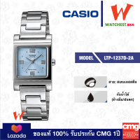 casio นาฬิกาข้อมือผู้หญิง สายสเตนเลส รุ่น LTP-1237D-2A, คาสิโอ้ สายเหล็ก ตัวล็อกบานพับ (watchestbkk คาสิโอ แท้ ของแท้100% ประกัน CMG)