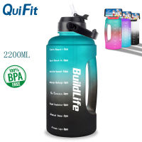 QuiFit สร้างแรงบันดาลใจขวดน้ำ2.2L 73ออนซ์พร้อมผู้ผลิตเวลาและหลอดทนทานและรีไซเคิลแก้ว BPA ขวดฟรีสำหรับการออกกำลังกายกลางแจ้งผู้ที่ชื่นชอบ