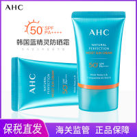 (READYSTOCK ）Korean Ahc Sunscreen Spf50 + For Face Sunscreen Lotion Refreshing Non-Greasy Flagship Store For Boys And Girls Authentic ZZ