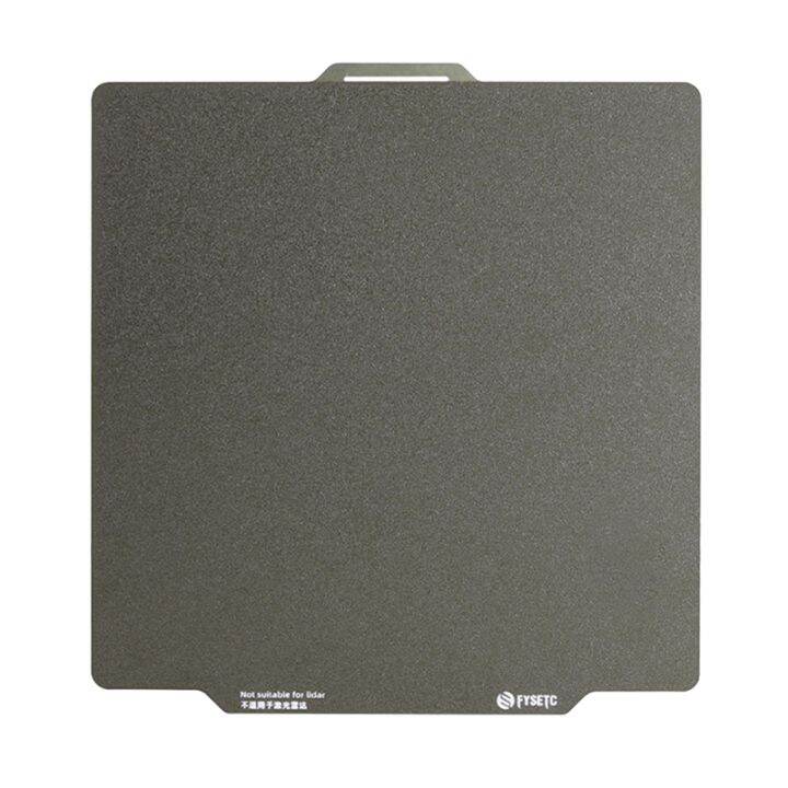 FYSETC PEI Powder Steel Plate for Bambu Lab X1 276X258mm PEI Flex Plate