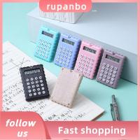 RUPANBO039392692 หน้าจอ8หลัก เครื่องคิดเลขขนาดมินิ รูปร่างบิสกิต มินิมินิ เครื่องคิดเลขนักเรียนแบบ ที่มีคุณภาพสูง แบตเตอรี่แบบชาร์จได้ เครื่องคิดเลขแบตเตอรี่ ของขวัญสำหรับนักเรียน