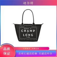 กระเป๋าผู้หญิง LONGCHAMP ผ้าไนลอนชุด XEU ดาวเด่นสไตล์เดียวกันในพกพาสะพายไหล่เดียว