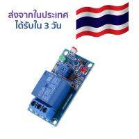 เซ็นเซอร์ความต้านทานแสง วัดแสง ควบคุมเปิดปิด ผ่านรีเลย์ 12V Photosensitive resistance sensor relay module