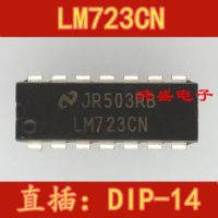 ✑﹍ 10 sztuk LM723 LM723CN DIP14